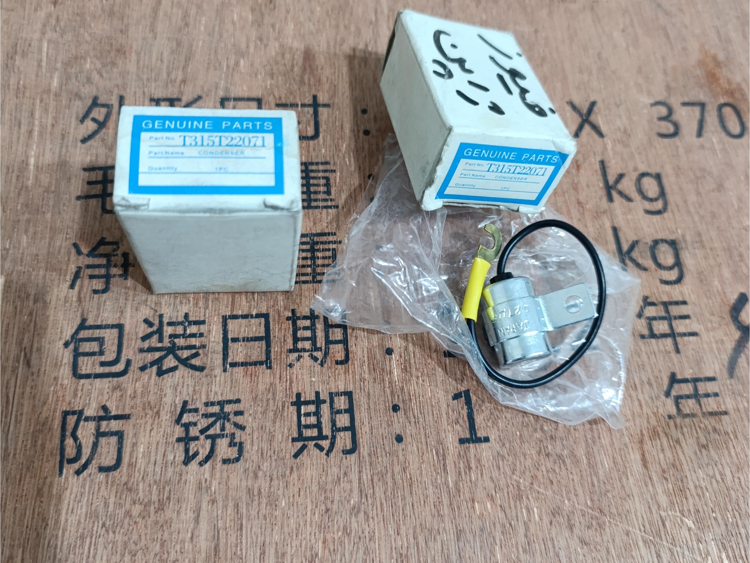 فیوز پلاتین ژاپنی