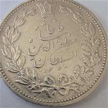 سکه