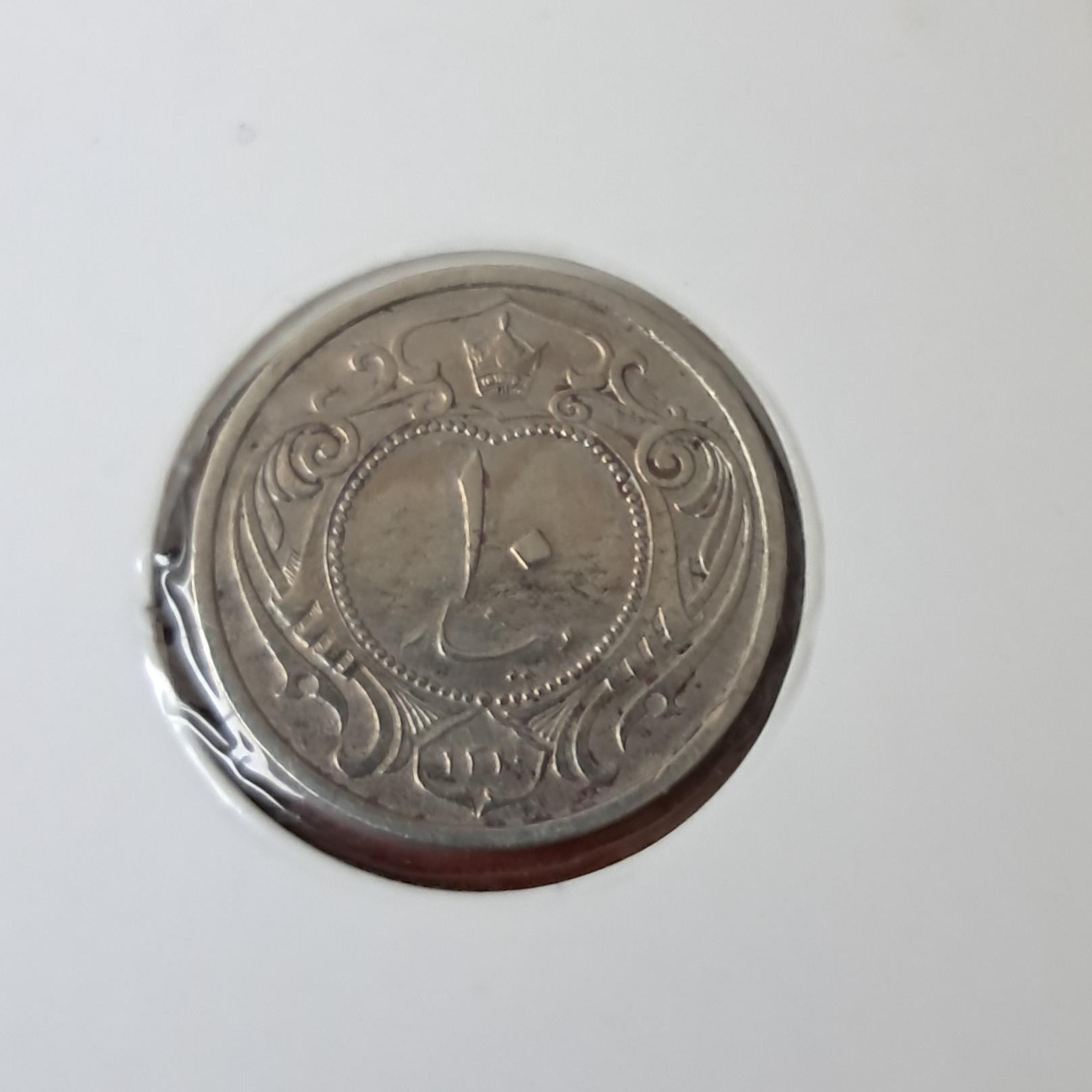 سکه کمیاب 10 دینار بکر رضاشاه