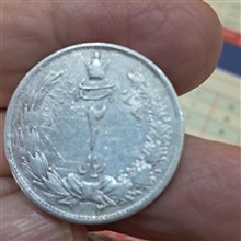 سکه