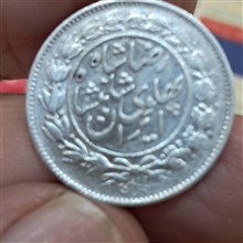 سکه