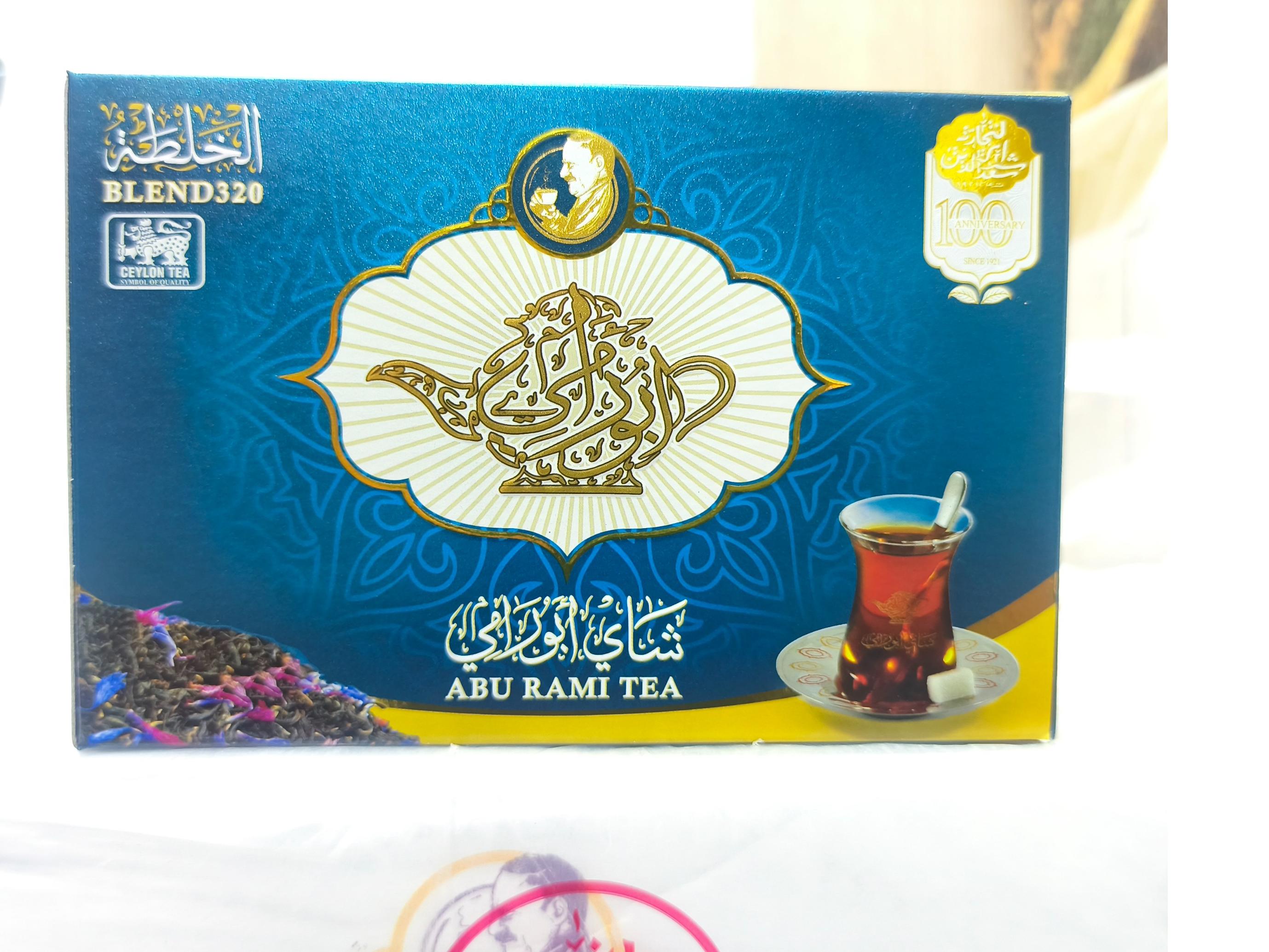 چای 7 گل ابورامی(سعدالدین) 450گرمی اصل