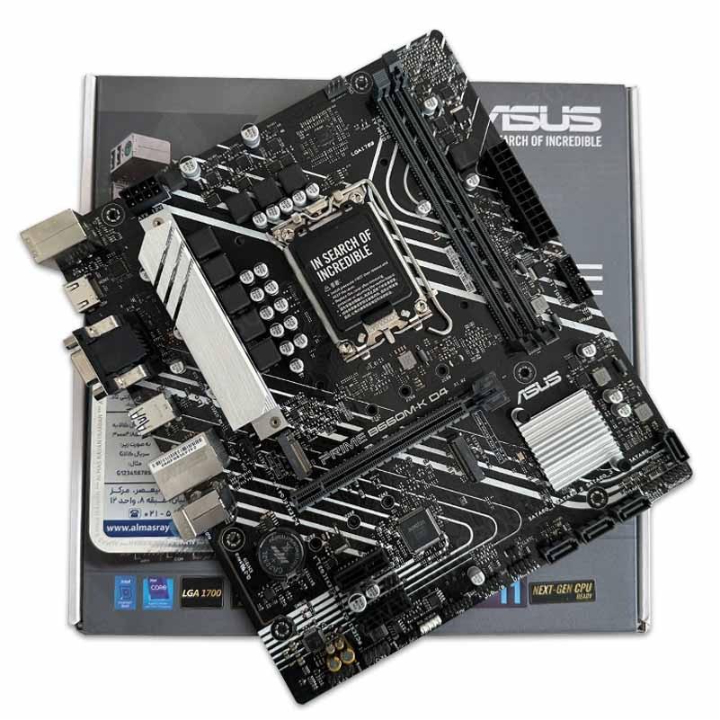 asus b660 ddr4