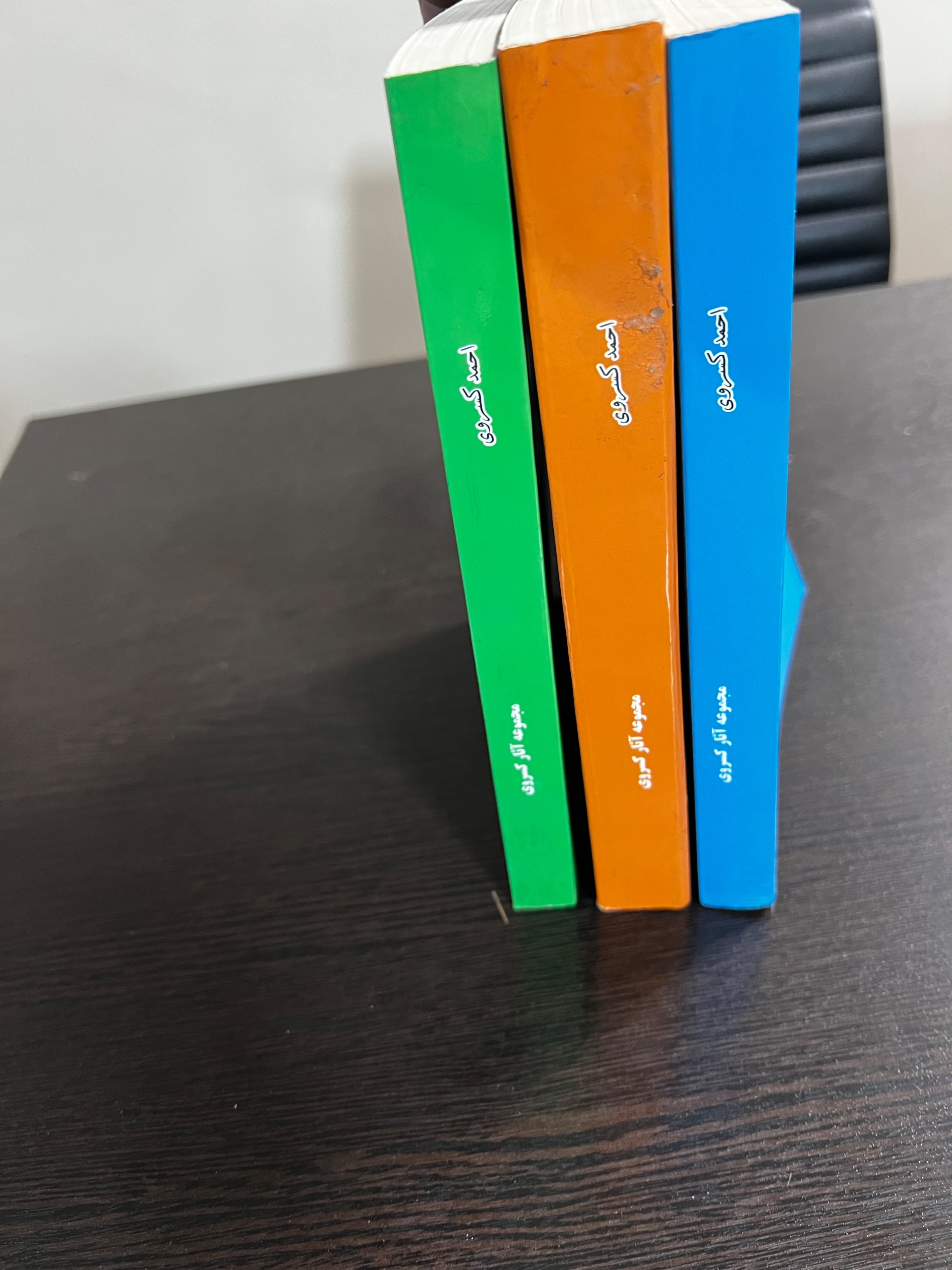 کتاب آثار کامل