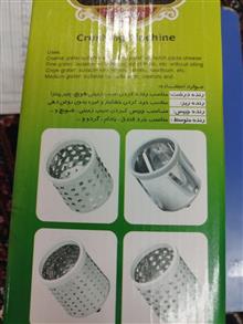 خرد
