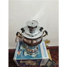 سماور