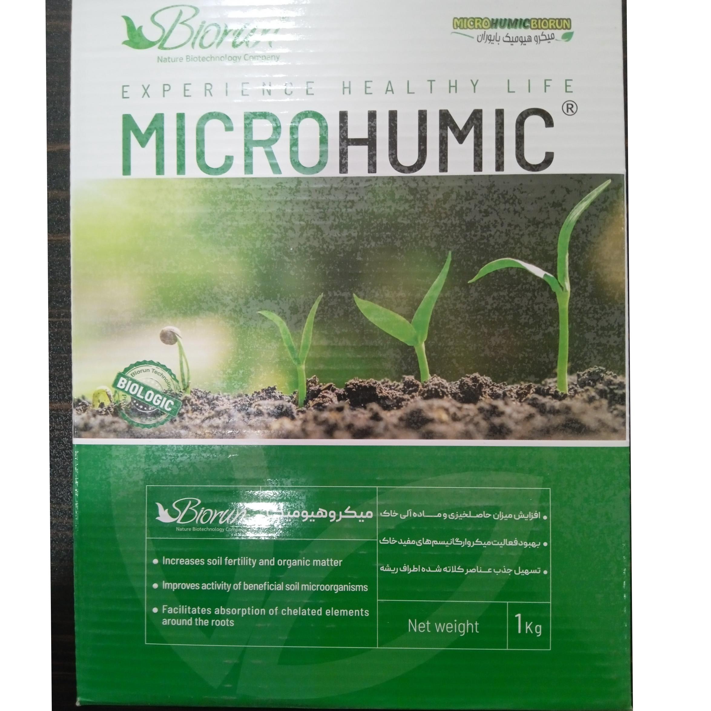 کود زیستی  کشاورزی حاوی باکتری باسیلوس سوبتیلیس