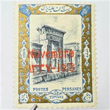 آیتم