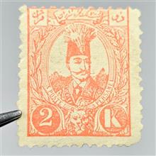 آیتم