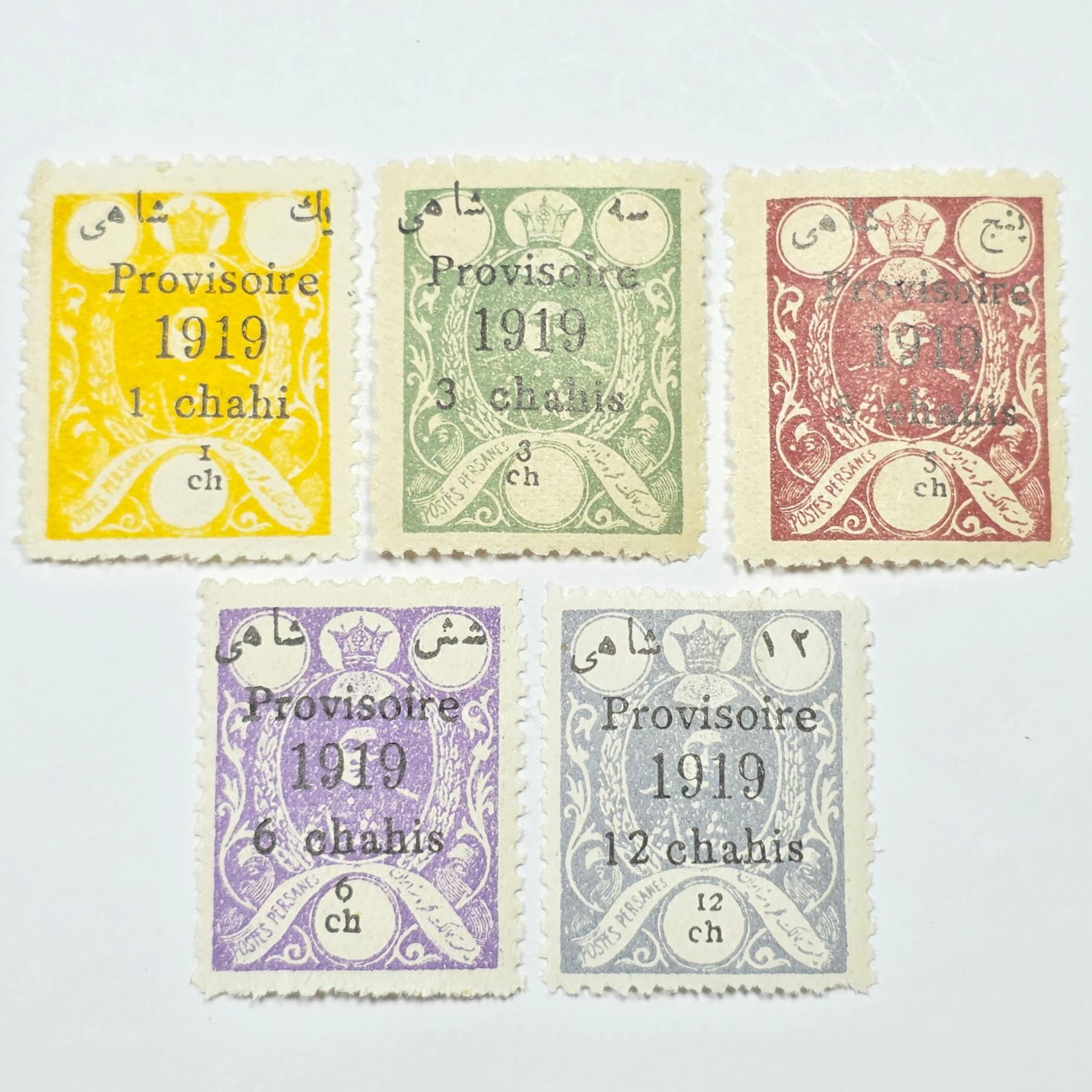 آیتم 109 (احمد شاه موقتی 1919) سری کامل