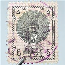 آیتم