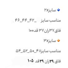 شلوار
