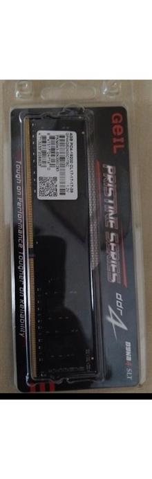 Ram