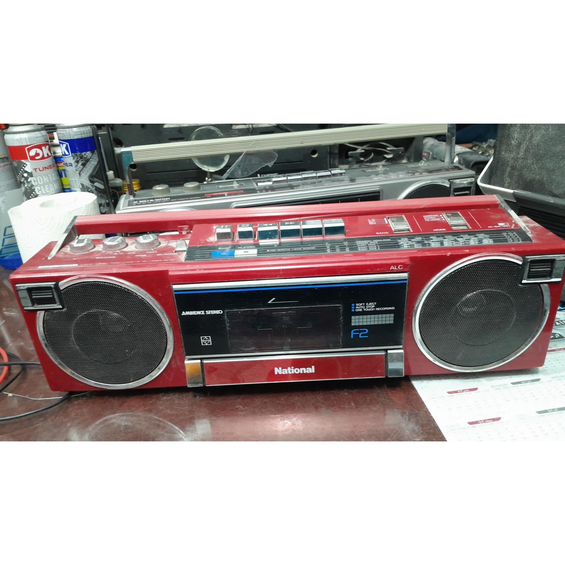 ضبط ناسیونال.فلیپس.ناسیونال. سانیو