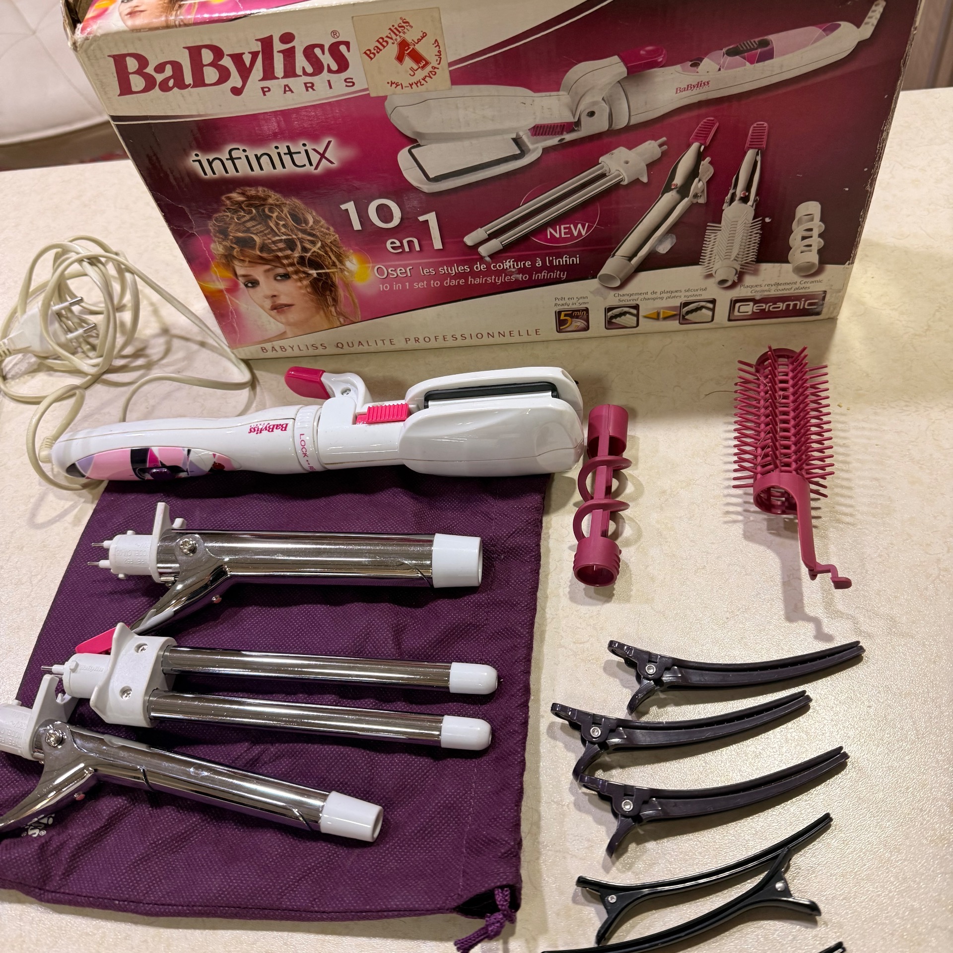 دستگاه چندکاره مو بابیلیس