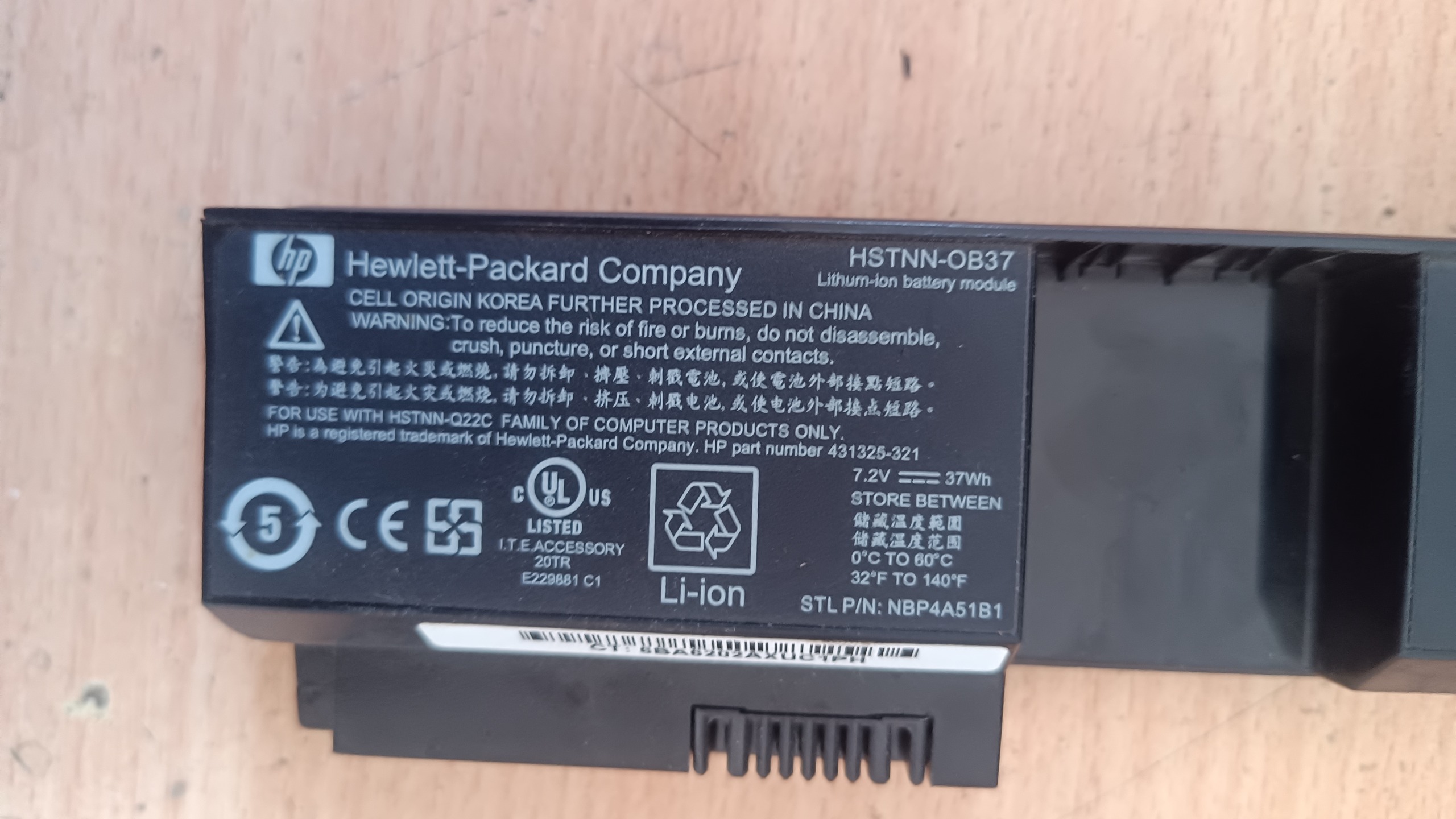 باتری لپ تاپ HP