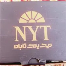 واتر