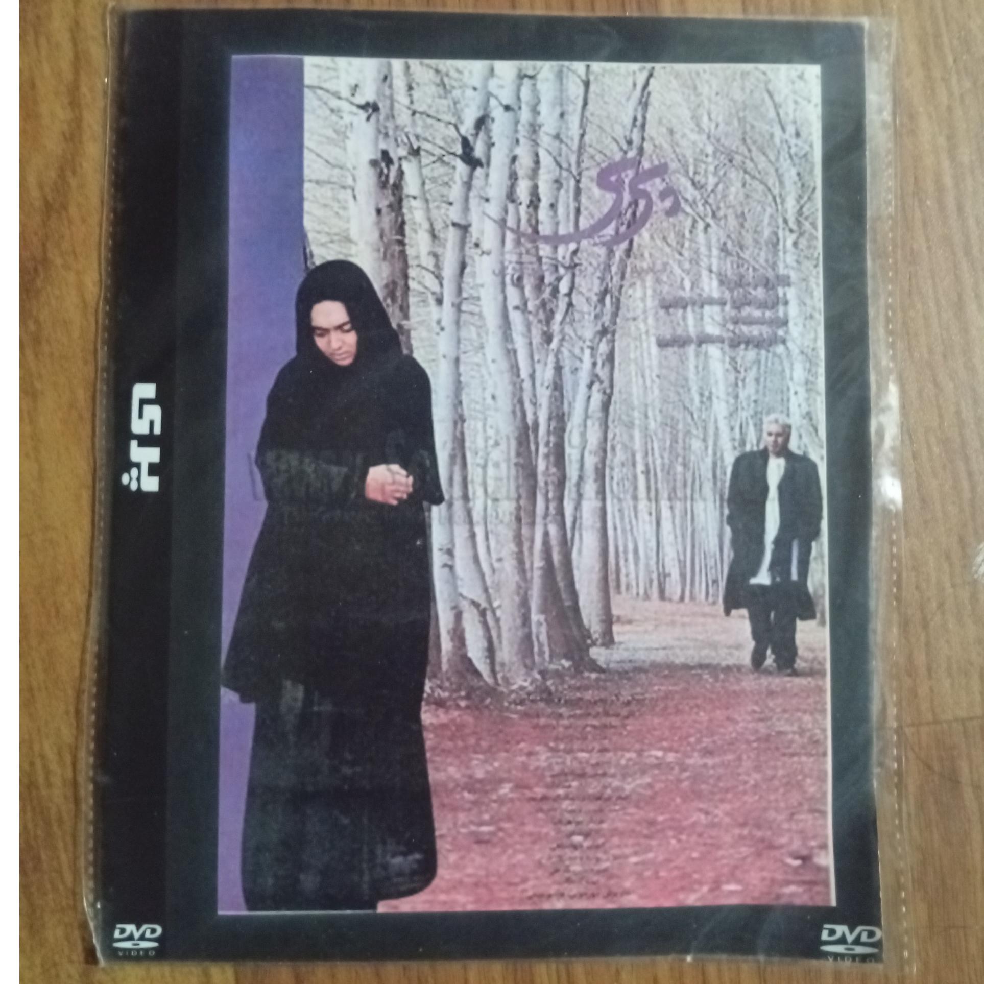 فیلم سینمایی پری کپی