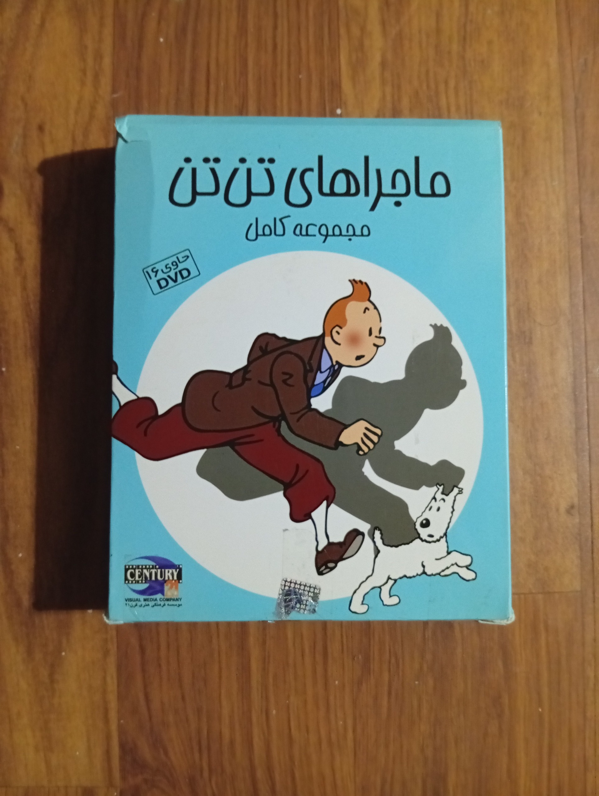 مجموعه کامل 16عددی تن تن