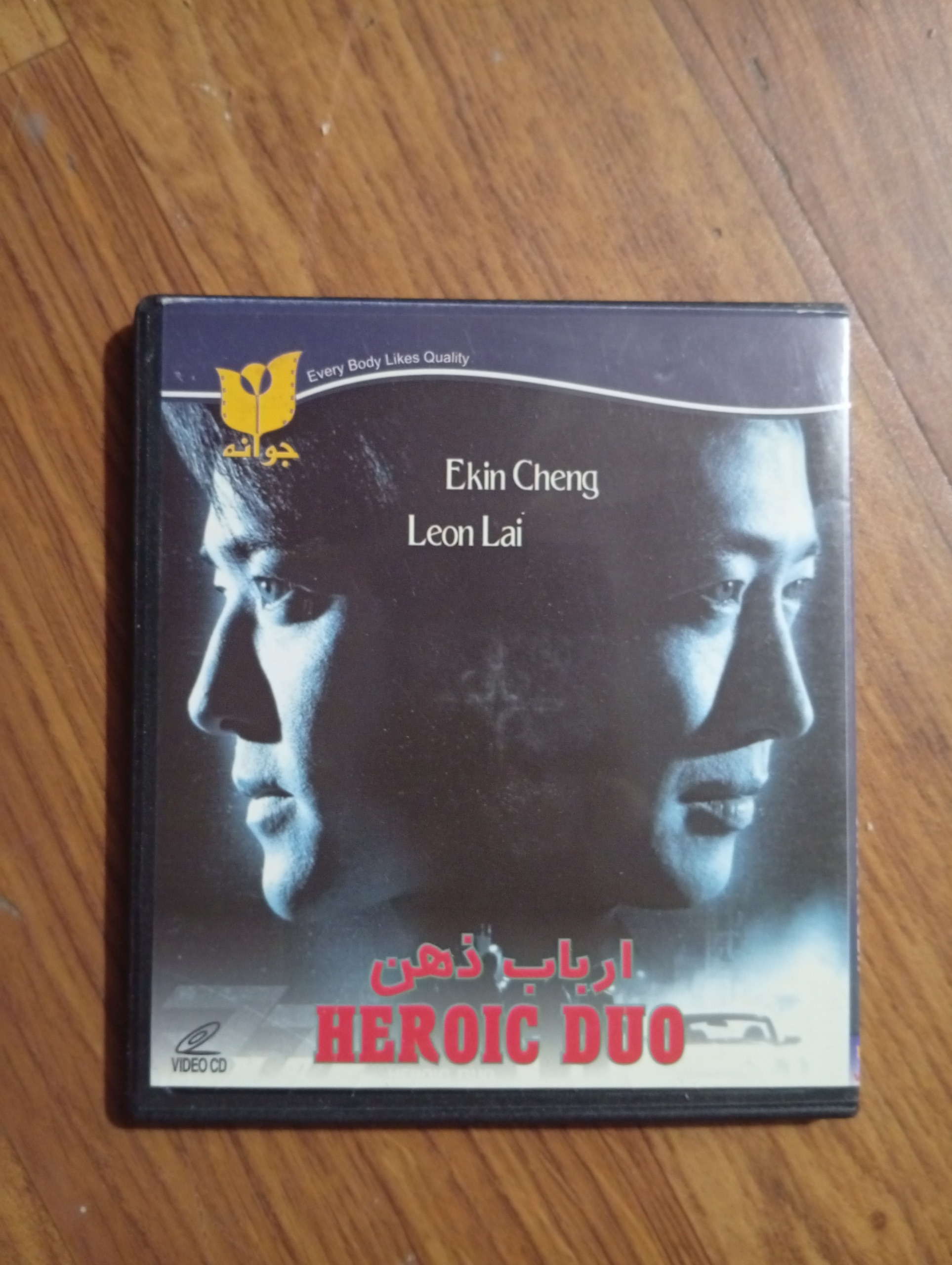 سینمایی ارباب ذهن ( شرکتی )