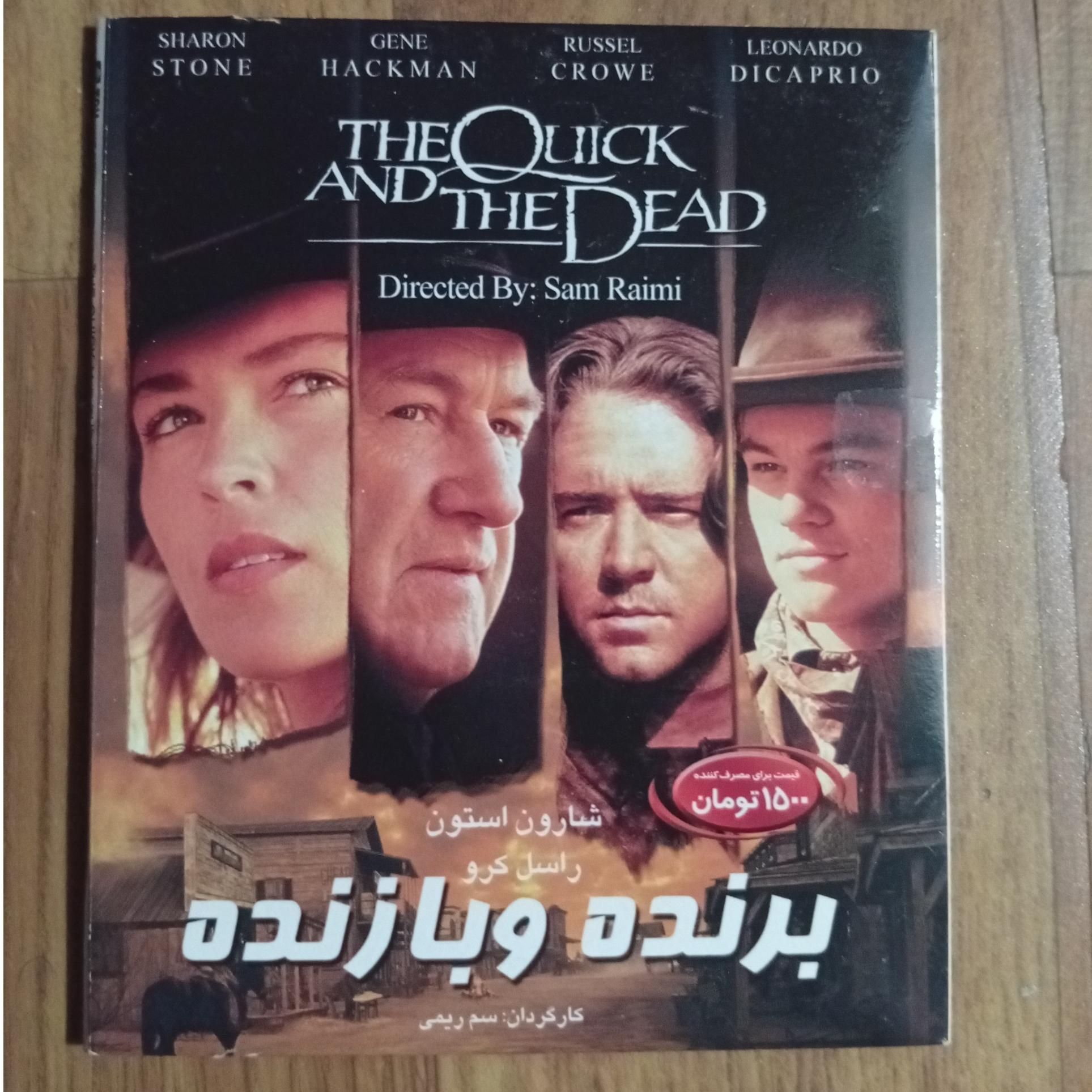 فیلم برنده و بازنده