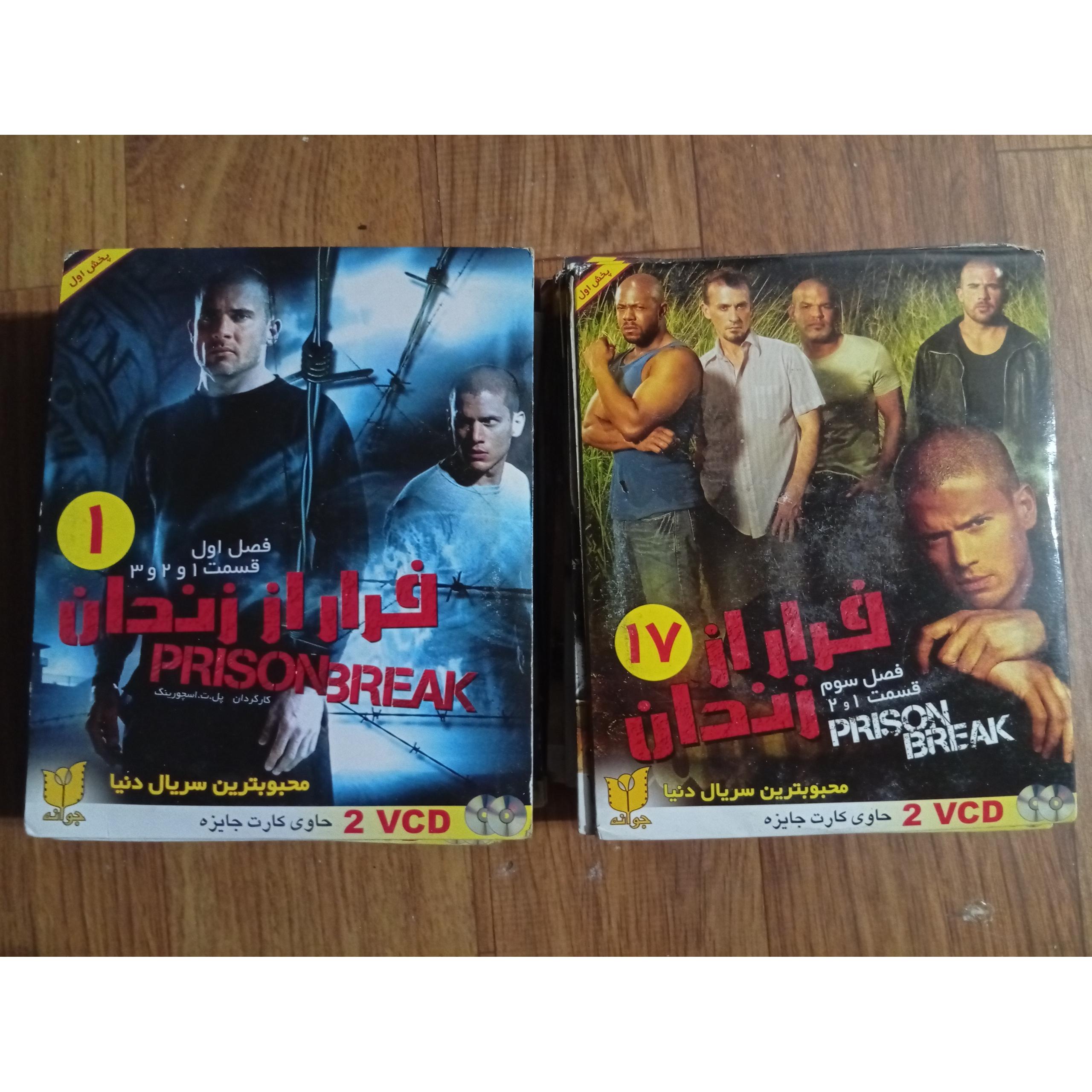 سریال فرار از زندان به صورت کامل