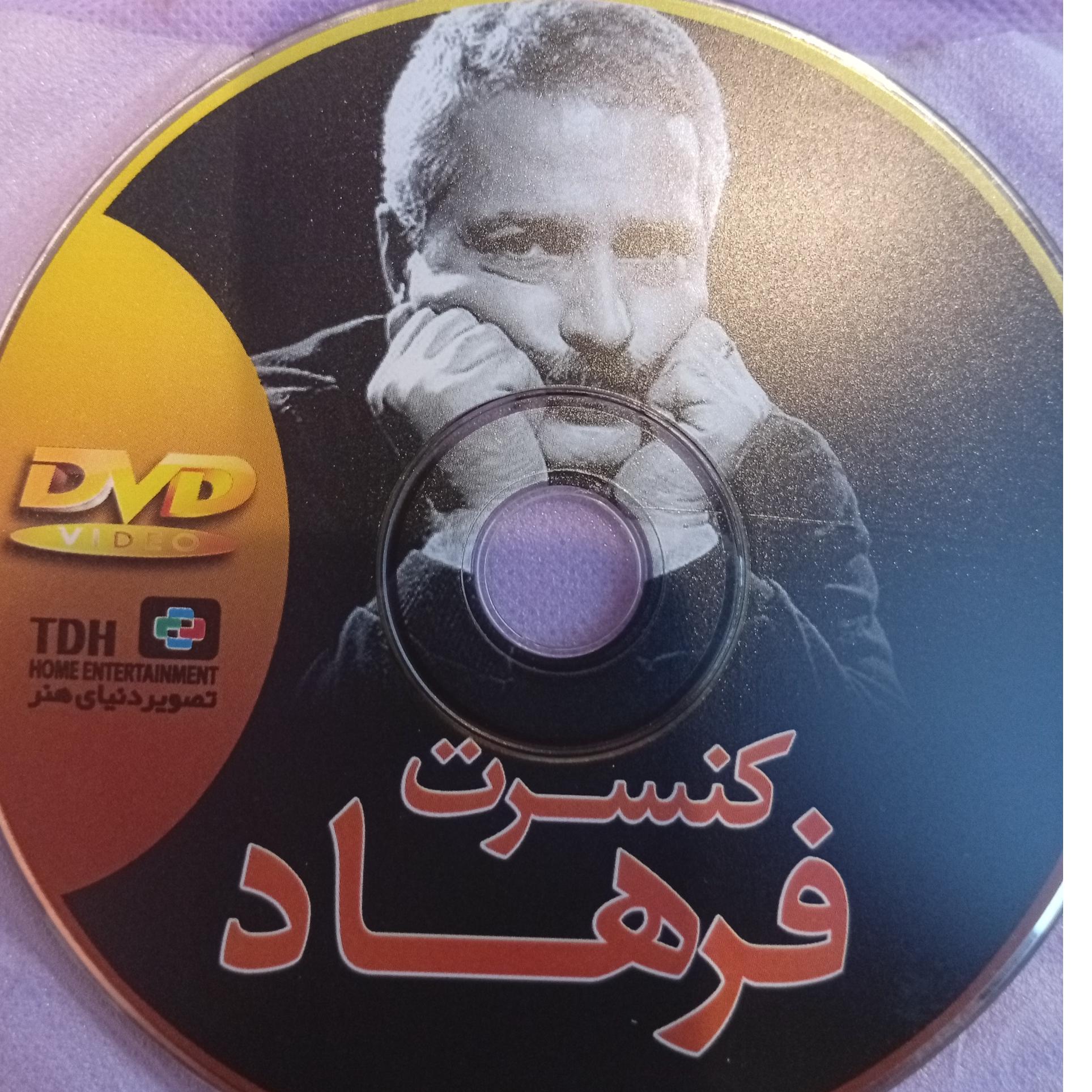 کنسرت فرهاد بدون قاب