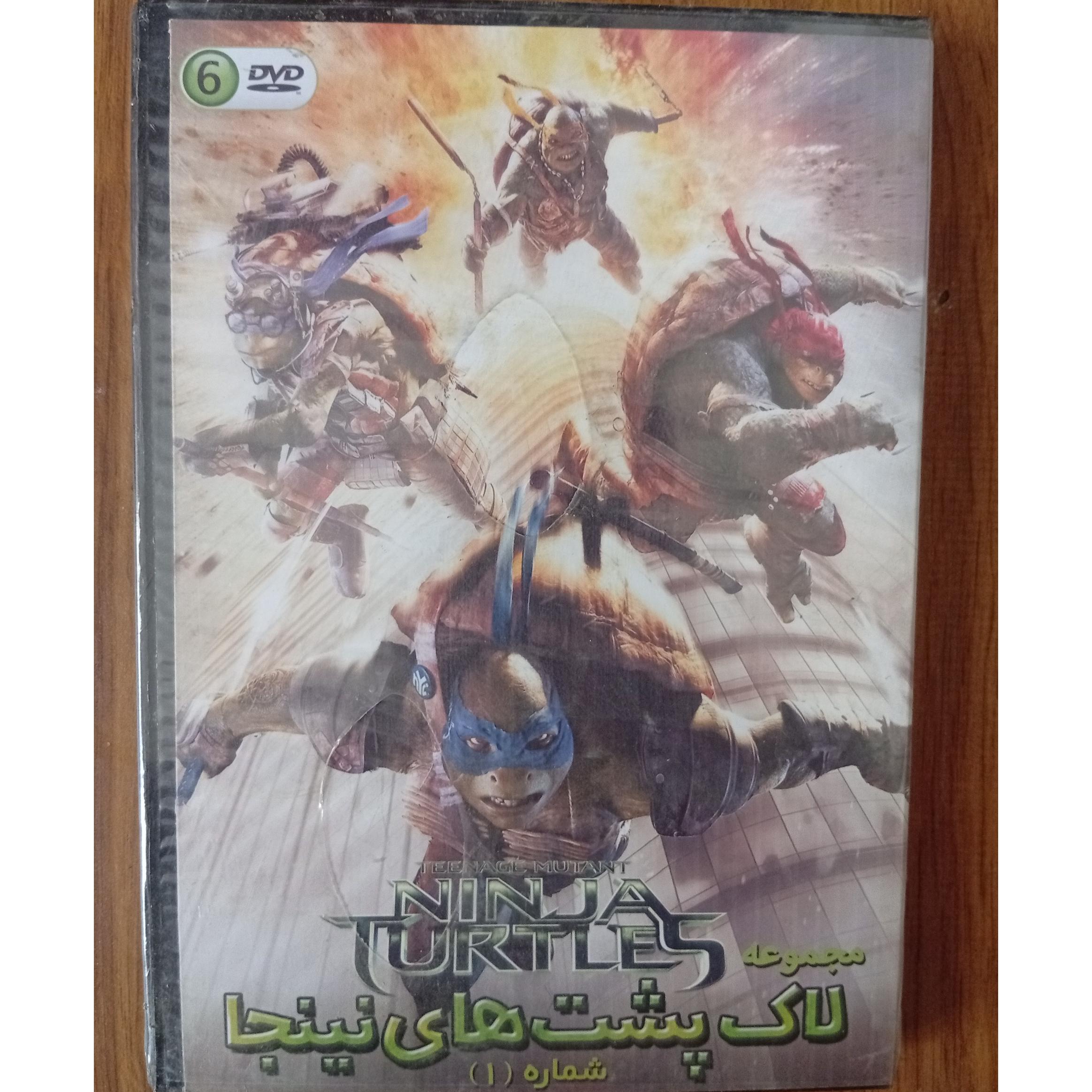 کارتون لاک پشت های نینجا