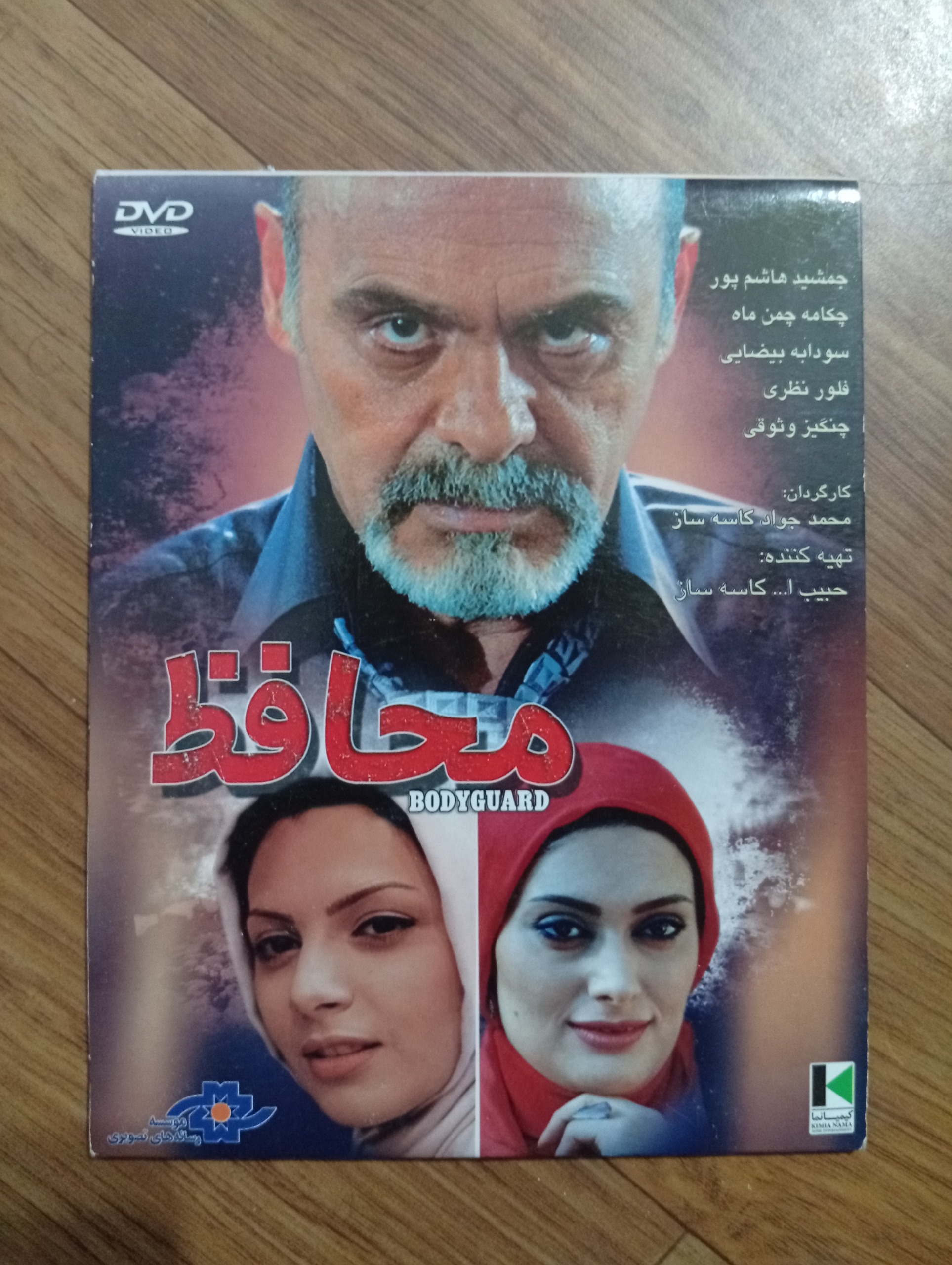 فیلم محافظ پلمپ