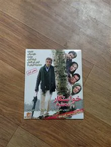 فیلم