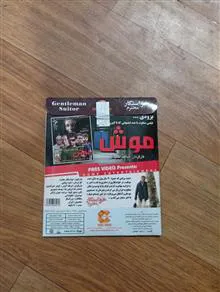فیلم