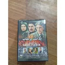 سریال