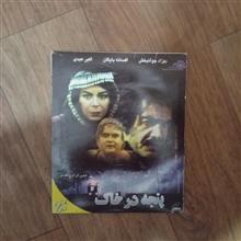 فیلم