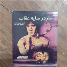 فیلم