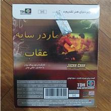 فیلم