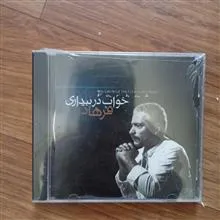 خواب