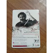 منتخب