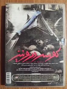 فیلم