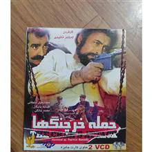 فیلم