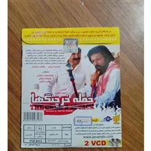 فیلم