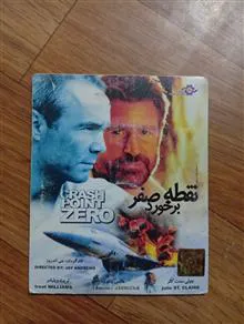 فیلم