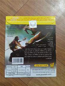 فیلم