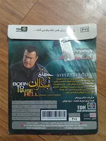 فیلم