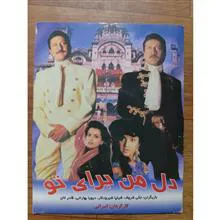 فیلم