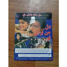 فیلم