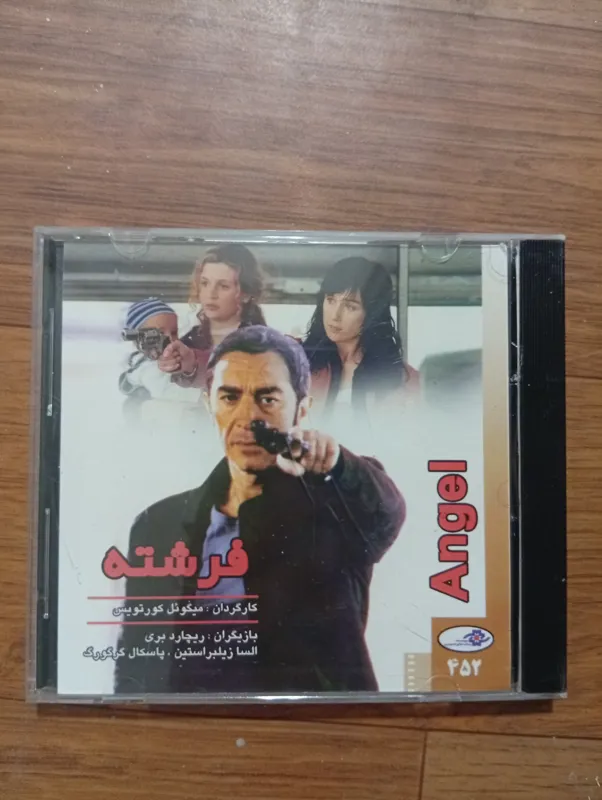 فیلم فرشته قاب شیشه ای