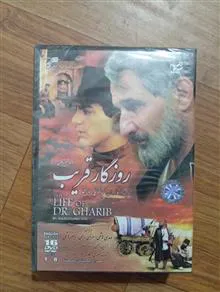 سریال