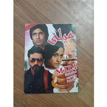 فیلم