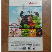 فیلم