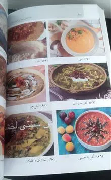 غذاهای